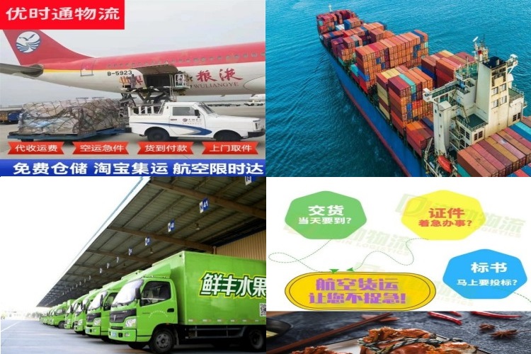 召陵到克罗地亚航空货运公司-召陵到克罗地亚物流专线